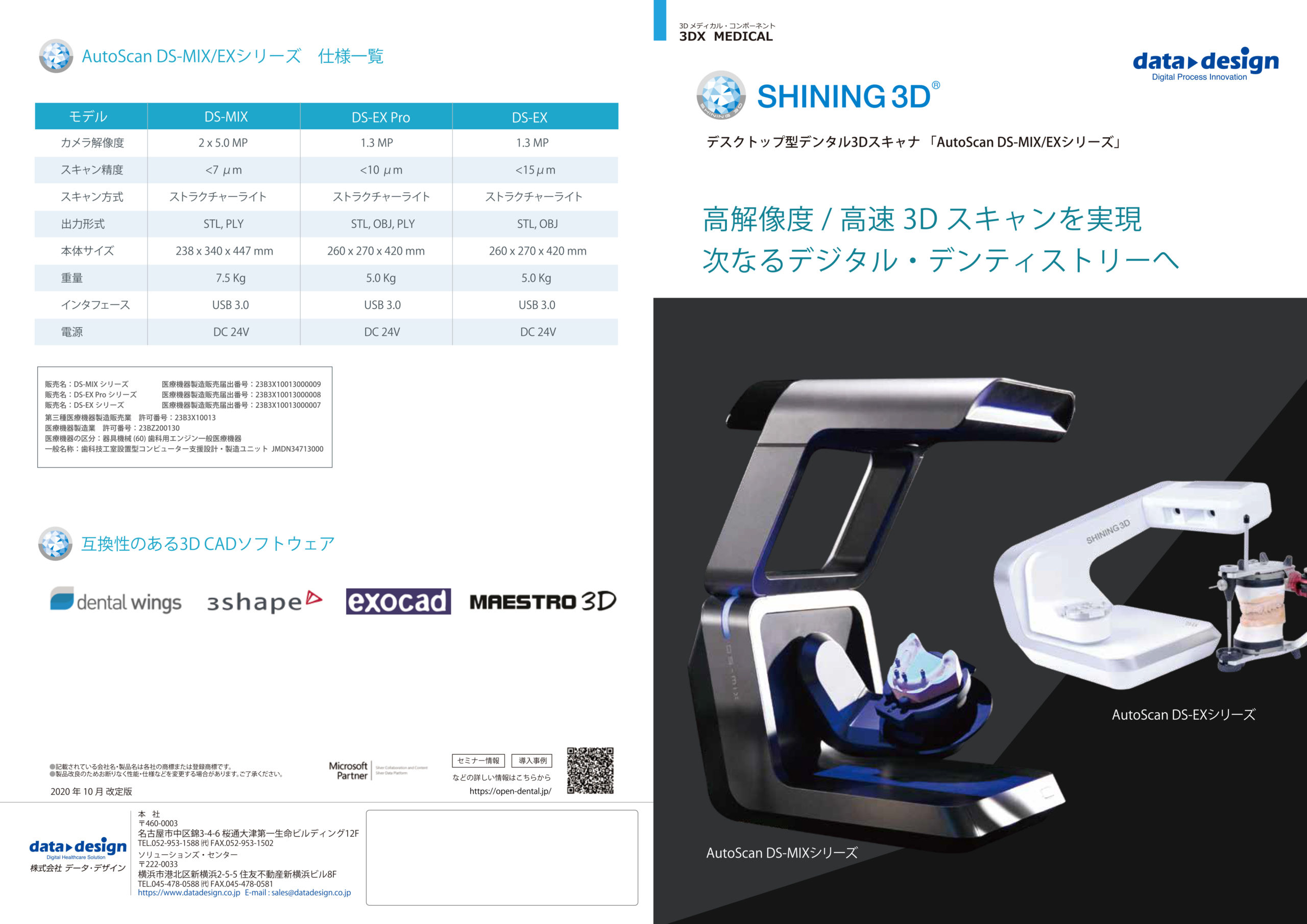 保険でてきるCAD/CAM 入門編 51QW4JOpdhL._AC_SY200_QL15_.jpg